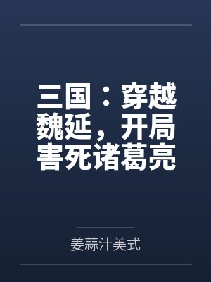 学姊是啥意思