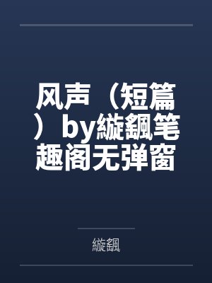 空间灵泉农家俏农女