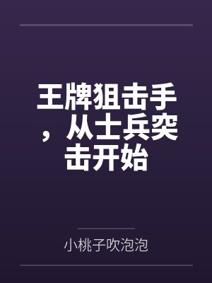 潮水褪去什么意思