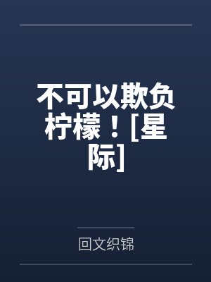妈妈救妈妈救妈妈搞笑视频