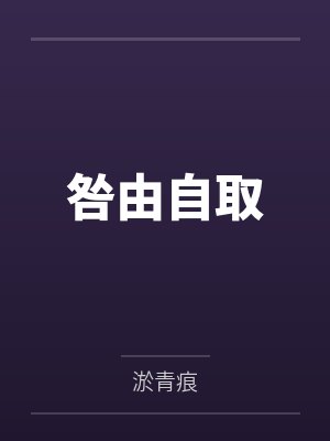 《月沉星落赴离徒》