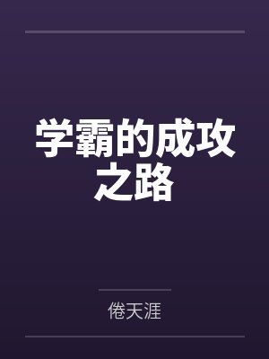 【生日群交】【完】