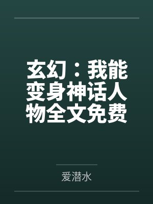 官场少妇张梅