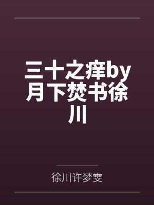 姥姥百度百科