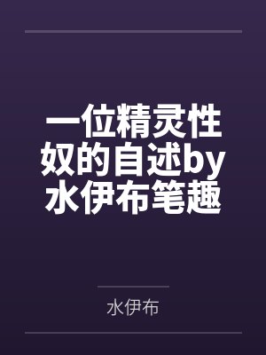 给群友直播摆脱恋爱脑[名著传奇]