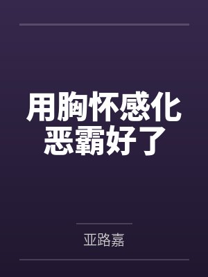 还俗无罪