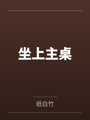 纤纤怎么读音是什么意思