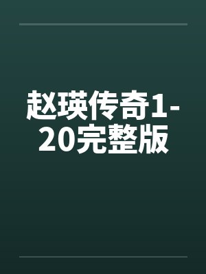 彭格列初代家族