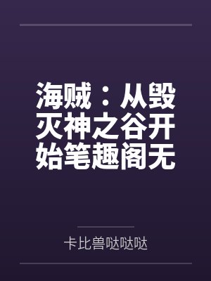 青春绽放在军营