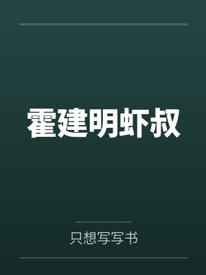 琉璃lily
