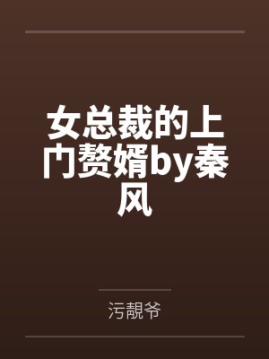 [原神]在提瓦特信科技会死路一条吗笔趣阁无弹窗