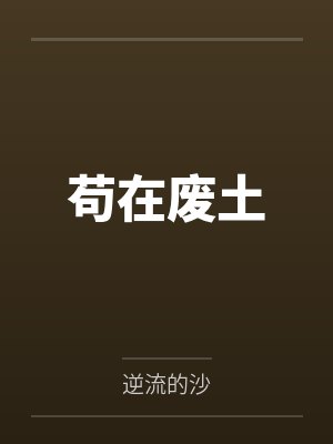 乖巧的人妻