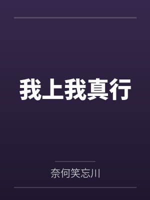 看到自己的妻子与别的男人性交